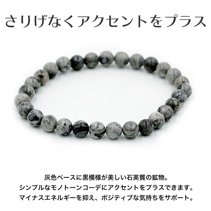 楽天市場】【全商品ポイントアップ】 グレー ジャスパー 6mm 