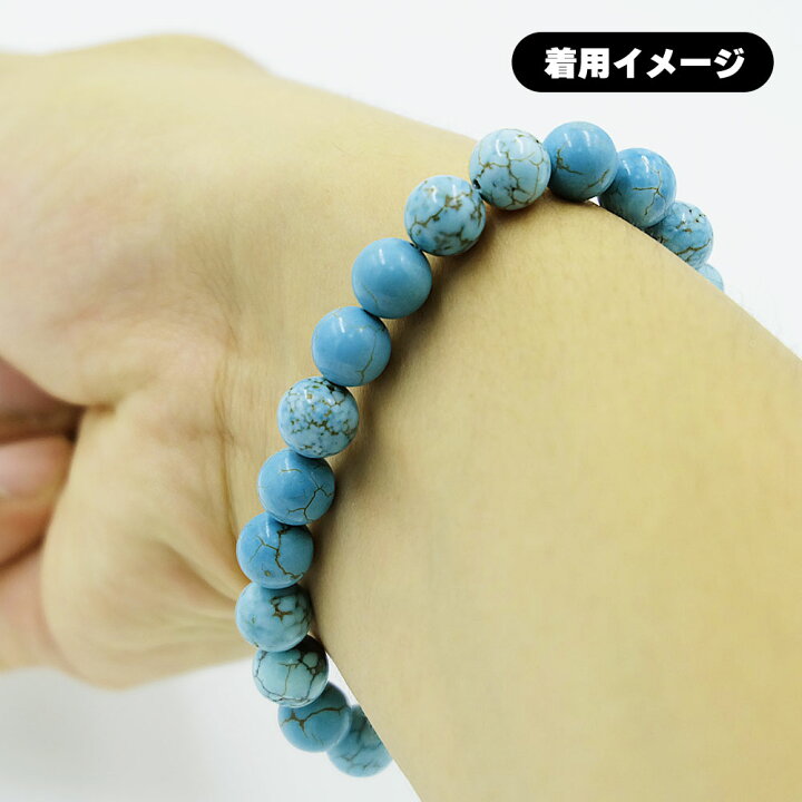 楽天市場】ターコイズ ブレスレット 8mm ブルー 数珠 青 天然石 爽やか 