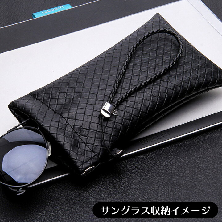 初売りメガネケース サングラス 老眼鏡 ブラック ソフトレザー シンプル おしゃれ 黒 サングラス サングラスケース メガネケース 黒 ブラック レザー調 シンプル 老眼鏡 小物