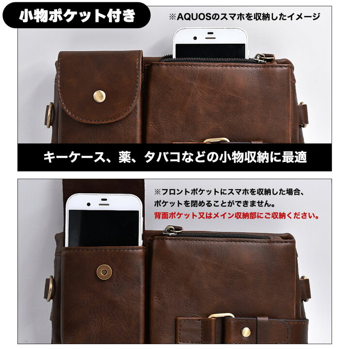 楽天市場】【全商品ポイントアップ】 2way レザー ボディバッグ 