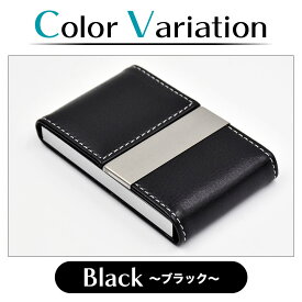 レザー 名刺入れ 両開き 鏡面仕上げ アルミ ブラック ブラウン 黒 茶色 シルバー 丈夫 カードケース 名刺収納 ミラー 鏡 金属製 メタリック 黒 メンズ レディース 男女 ビジネス シンプル フォーマル