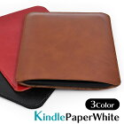 【送料無料】 kindle paperwhite ソフトレザー ケース キンドル ペーパーホワイト 5 4 3 2 1 スリーブケース 6インチ ブラウン ブラック ワインレッド 赤 茶色 黒 Kobo Glo コボ カバー 軽い 薄い 第11世代 第10世代 レザー きんどる こぼ シンプル 革 皮