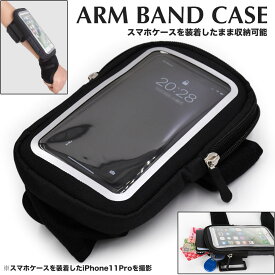 楽天市場 Xperia ケース スポーツ アウトドア の通販