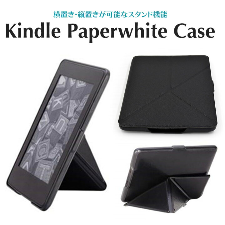 楽天市場】【期間限定ポイントアップ】スタンド機能付き kindle 