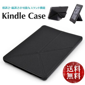 スタンド機能付き kindle ケース 無印モデル対応 第10世代 2019年発売 横置き 縦置き 自立型 軽い ブラック キンドル 10th カバー きんどるけーす 黒 【送料無料】