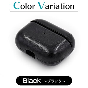 AirPods Pro �P�[�X ���U�[ ������v �J���r�i�t�b�N�t�� �J�o���ɂ��� ���t�� airpodspro2 �G�A�[�|�b�Y�v������ �u���b�N �u���E�� ���C�����b�h ���F �� �� ��F �G�A�|�b�Y���[ ���f�B�[�X ��