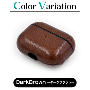 AirPods Pro �P�[�X ���U�[ ������v �J���r�i�t�b�N�t�� �J�o���ɂ��� ���t�� airpodspro2 �G�A�[�|�b�Y�v������ �u���b�N �u���E�� ���C�����b�h ���F �� �� ��F �G�A�|�b�Y���[ ���f�B�[�X ��