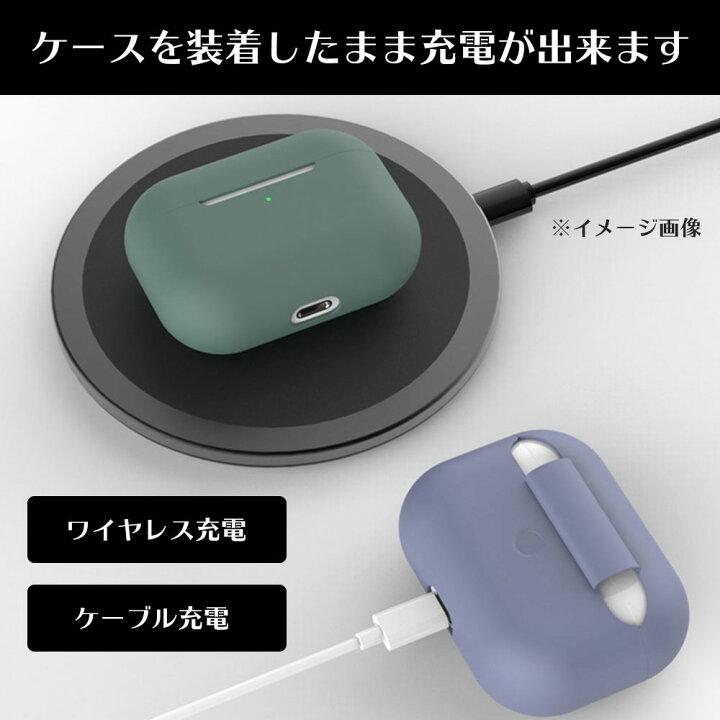 楽天市場】AirPods Pro ケース シリコン 耐衝撃 カラビナフック付き カバン取り付け可 腰付可能 airpodsPro エアーポッズプロ ホルダー ブラック ホワイト 白 黒 赤 朱色 apple イヤホン エアポッズ収納 レディース メンズ 男女 シンプル 革 【送料無料】 : EZCASE ... 楽天市場】AirPods Pro ケース シリコン 耐衝撃 カラビナフック付き カバン取り付け可 腰付可能 airpodsPro エアーポッズプロ ホルダー ブラック ホワイト 白 黒 赤 朱色 apple イヤホン エアポッズ収納 レディース メンズ 男女 シンプル 革 【送料無料】 : EZCASE ...