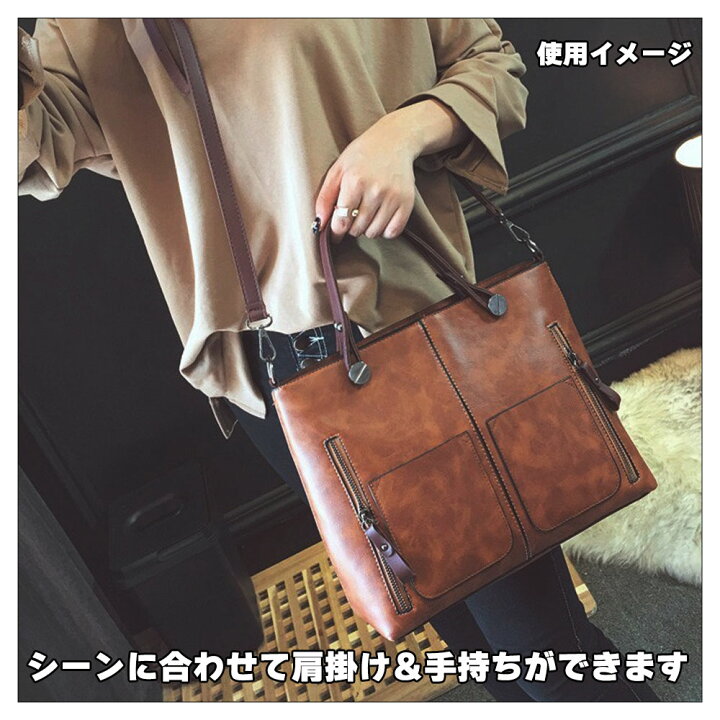 楽天市場】2way レザー バッグ ブラウン 肩がけ 手持ち ショルダー 