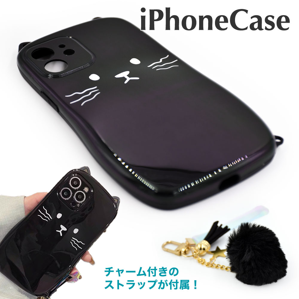 楽天市場】【在庫限り】 黒猫 iPhone ケース チャームストラップ付き