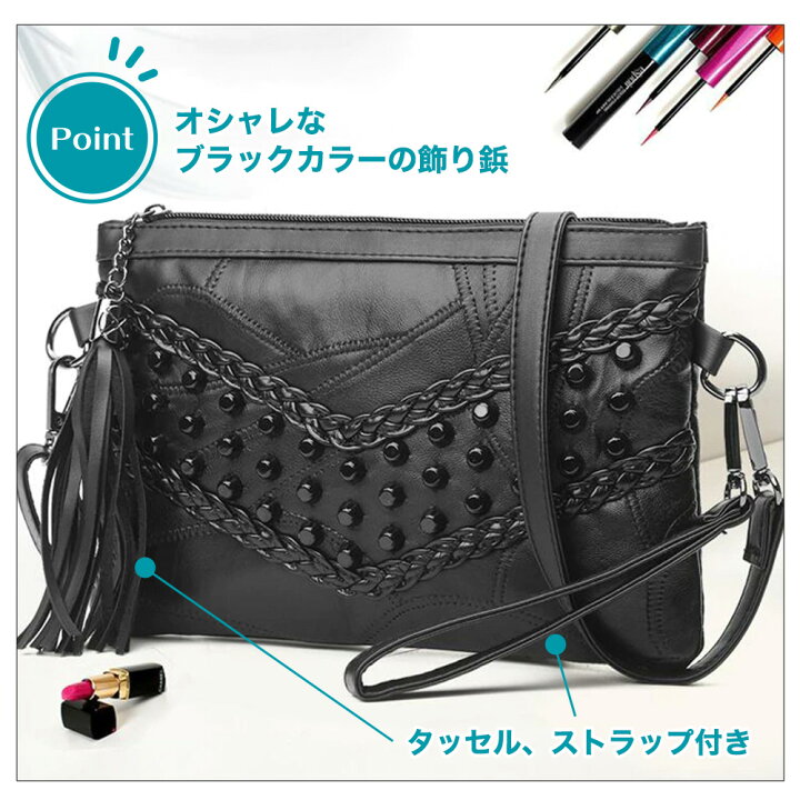 楽天市場】2way スタッズ バッグ ブラック レザー スマホ収納 タッセル 