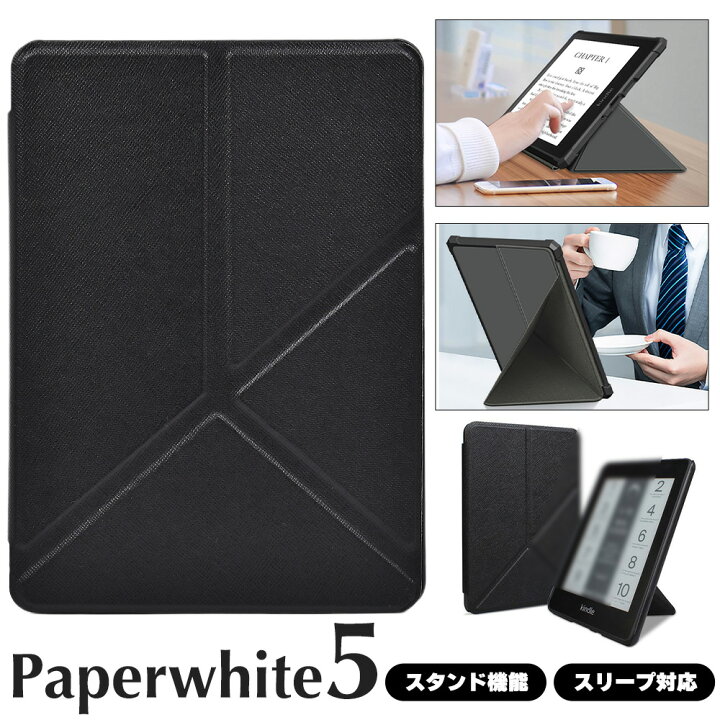 楽天市場】【全商品ポイントアップ中】 スタンド機能付き kindle 