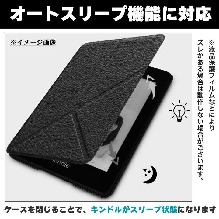楽天市場】スタンド機能付き kindle paperwhite 5 ケース 第11世代 横 