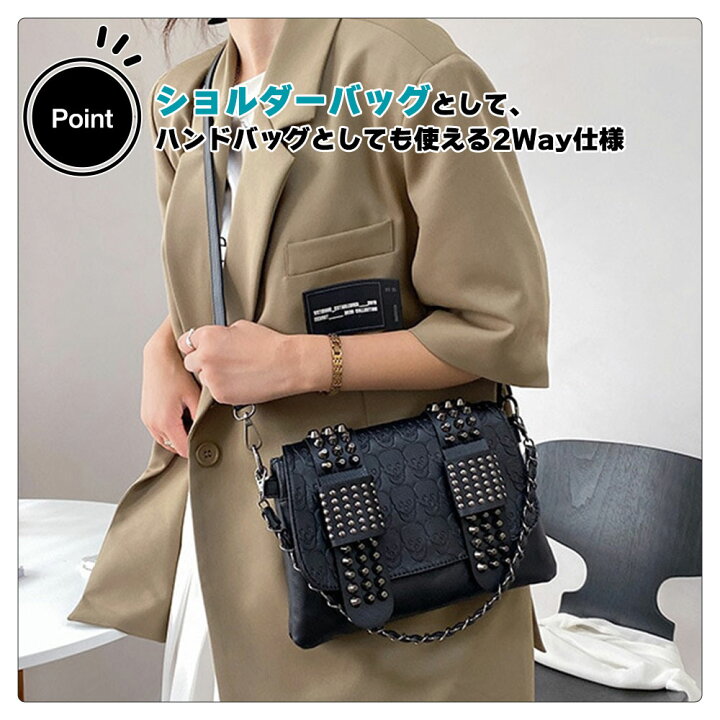楽天市場】スタッズ バッグ スカル ブラック 2Way ショルダー レザー 
