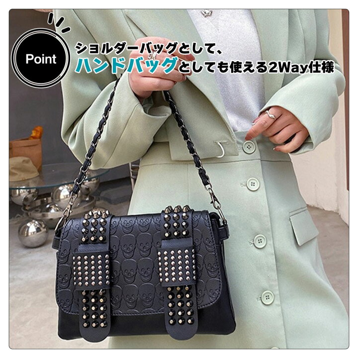 楽天市場】【期間限定セール】 スタッズ バッグ スカル ブラック 2Way 