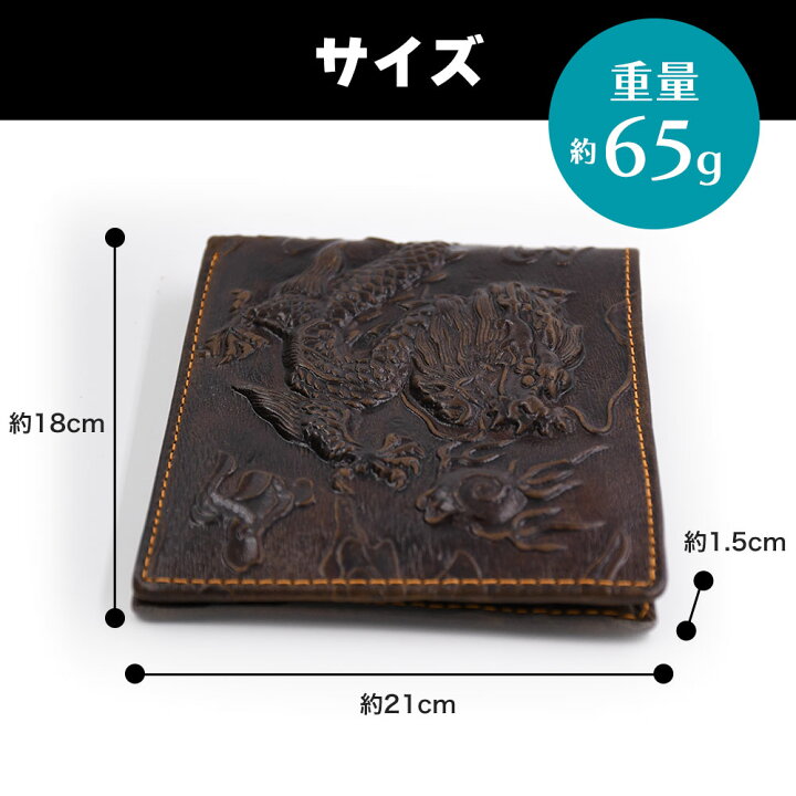 楽天市場】龍柄 レザー ミニウォレット 本革 二つ折り財布 ダーク  