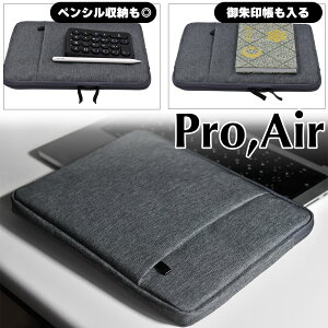 �|�P�b�g�t�� iPad �P�[�X Air11�C���` Pro10.5 9.7 �L�����o�X �X���[�u �O���[ air3 air2 Kindle Fire HD10 �|�[�` �e���L�[���[ �y������ �� ���z ��v �A�C�p�b�h �G�A�[ �����ς��� ���[��