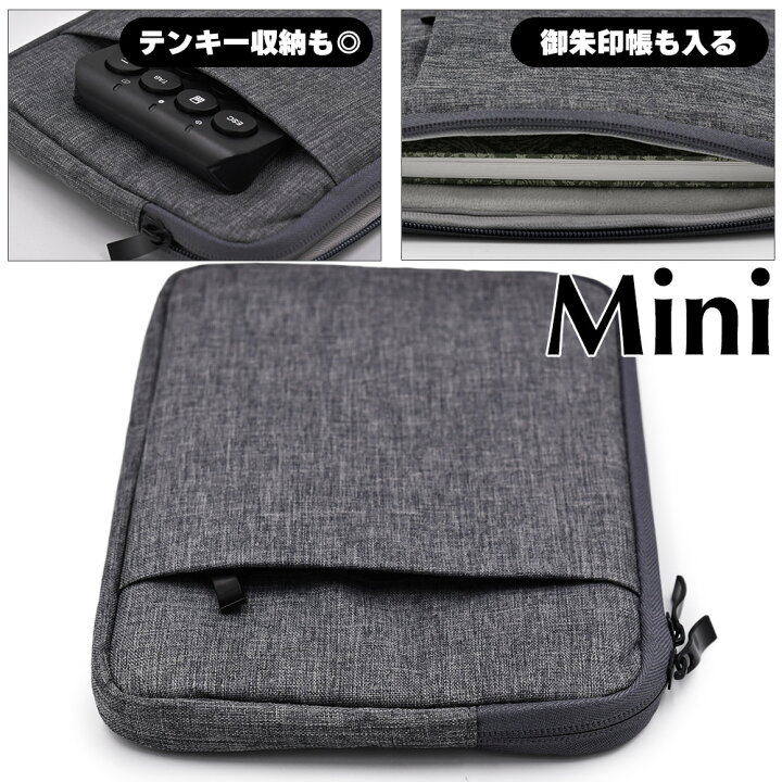 楽天市場】【全商品ポイントアップ中】 ポケット付き iPad mini ケース 