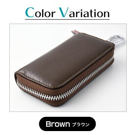 【期間限定セール】 【在庫限り】 ラウンドファスナー レザー キーケース ブラウン カラビナフック付き 多機能 カード収納可 脱着リング付 チェーンリング シンプル 本革 茶 牛革 きーけーす スマートキー メンズ レディース 男女 鍵入れ