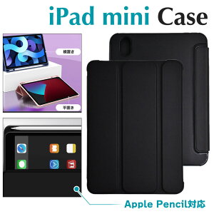 ySi|CgAbvz AbvyV[ y iPadP[X ubN u u ^ ipad mini7 mini6 mini5 mini4 I[gX[vΉ X^h@\  ACpbh ~j Jo[