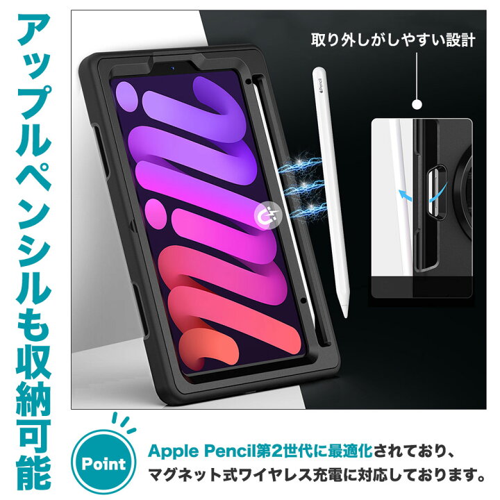 楽天市場】ipad mini6 ケース ブラック 首掛け 肩掛け アップル 