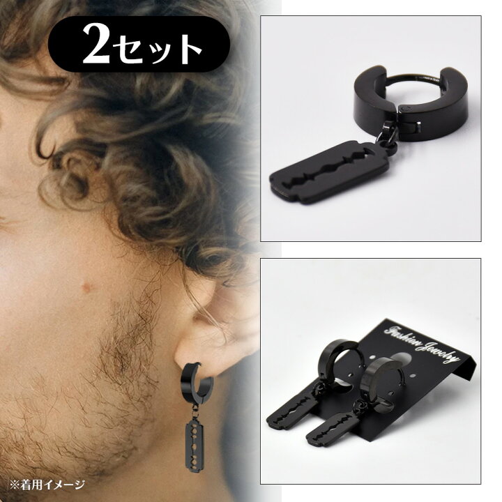 楽天市場】【全商品ポイントアップ】 2セット フープピアス ブラック 