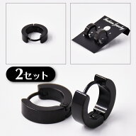 2セット フープピアス ブラック シンプル 両耳セット ステンレス 黒 2個1組 ロック カジュアル ギフト ユ…