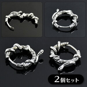  t[vsAX 2Zbg wr ܂ꎮ Zbg ւ Vo[ F Xl[N 21g Mtg IV jZbNX j  ANZT[