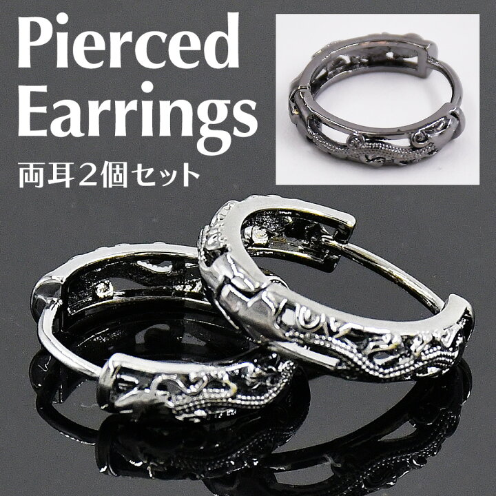 楽天市場】2個セット フープピアス 蛇 龍 尻尾 シルバー アラベスク 
