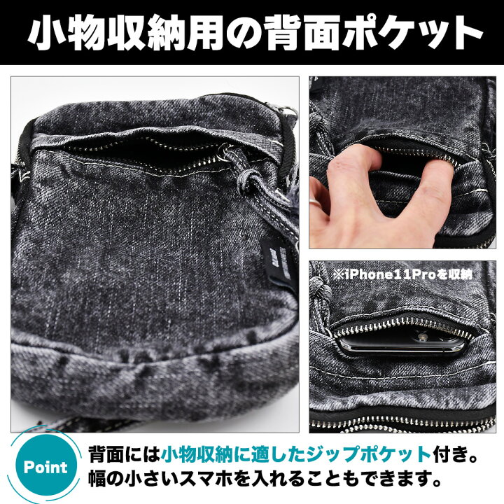 楽天市場】デニム サコッシュ 帆布 ブラック インディゴ ショルダー 