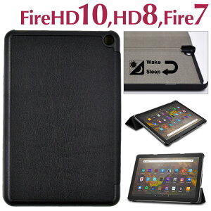 ySi|CgAbvz Kindle Fire P[X u\ I[gX[vΉ HD10 2021 HD8 Plus Fire7 2022 12 2020 10 {̕ی Yی 蒠^ U[ Lh Jo[ t@CA^u
