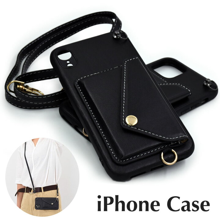 楽天市場 肩掛け Iphone ケース ポケット付き ショルダーストラップ付属 首掛け ぶら下げ ブラック Iphone 13 12 12pro 11 11pro Promax Xr Xs Xsmax 8 7 Plus Se3 Se2 肩がけ アイフォン カバー 立体的 スマホ ジャケットタイプ 女性 レディース 送料無料 楽天市場 肩掛け Iphone ケース ポケット付き ショルダーストラップ付属 首掛け ぶら下げ ブラック Iphone 13 12 12pro 11 11pro Promax Xr Xs Xsmax 8 7 Plus Se3 Se2 肩がけ アイフォン カバー 立体的 スマホ ジャケットタイプ 女性 レディース 送料無料