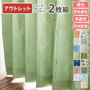 y15 ő10%OFFN[|zzzfUCLx AEgbg y ݌Ɍ z J[e2Zbg 2g Ռ Ռ 2 `L   fUC ԕ 킢 {^jJ ^bZ