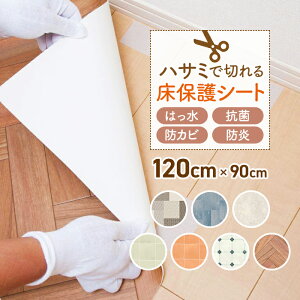 両面テープ クッションフロア用両面テープの人気商品 通販 価格比較 価格 Com