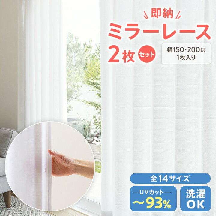 楽天市場】【15日限定 最大10%OFFクーポン配布中】2枚セット ミラー 