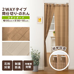 y30 ő10%OFFN[|zzz Ԏd ̂ p[e[V ډB ^yXg[ V cbp_ Ή m_Ή V ǖ tΉ EHbVu  100cm  180cm/185cm 