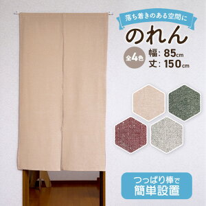 yN[|p 10%OFF 9/3 20:00~9/11 1:59܂Łẑ k O n Vv 85cm × 150cm  킢   Rbg x[W O[ bh O[ i`  ډB 