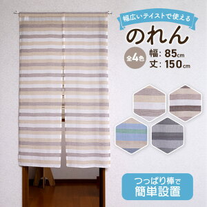 ̂ k O n Vv 85cm × 150cm  킢  {[_[  Rbg x[W uE u[ ubN i`  ډB  Ԏd؂ ˂_ 