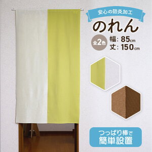 ̂ k O n Vv 85cm × 150cm h  킢  c[g  Rbg O[ uE  i`  ډB  Ԏd؂ ˂_ Ռ [