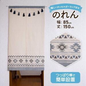 ̂ k O n Vv 85cm × 150cm  GXjbN ^bZ K[h  Rbg I  i`  ډB  Ԏd؂ ˂_ Ռ [