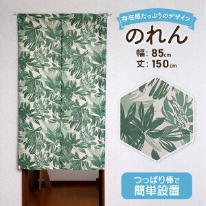 ̂ k O n Vv 85cm × 150cm  [t t  Rbg O[ i`  ډB  Ԏd؂ ˂_ Ռ [