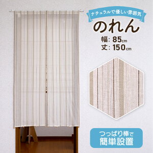 yN[|p 10%OFF 9/3 20:00~9/11 1:59܂Łẑ k O n Vv 85cm × 150cm  XgCv  Rbg x[W i`  ډB  Ԏd؂ ˂_ 