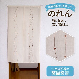 ̂ k O n Vv 85cm × 150cm  l  Rbg   x[W AC{[ i`  ډB  Ԏd؂ ˂_ Ռ [