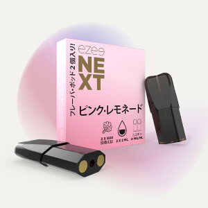 Zbg C[W[lNXgX^[^[Lbg u[ Ezee Next Starterkit Blue + D݂̃t[o|bh(2)II VAPE dq^oR M^oR [d jR`0 ^[ jR`0