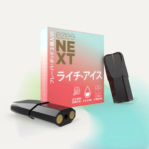 Zbg C[W[lNXgX^[^[Lbg@x[W Ezee Next Starterkit Beige + D݂̃t[o|bh(2)II VAPE dq^oR M^oR [d jR`0 ^[ jR`0