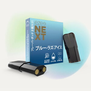 Zbg C[W[lNXgX^[^[Lbg uE Ezee Next Starterkit Brown + D݂̃t[o|bh(2)II VAPE dq^oR M^oR [d jR`0 ^[ jR`0