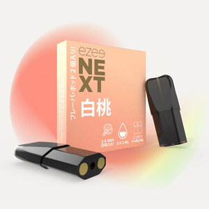 Zbg C[W[lNXgX^[^[Lbg ubN Ezee Next Starterkit Black + D݂̃t[o|bh(2)I! VAPE dq^oR M^oR [d jR`0 ^[ jR`0