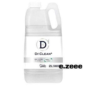 エステー 除菌・ウイルス除去スプレー Dr.CLEAN* 詰替 2L