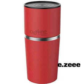 カフラーノ Cafflano コーヒーメーカー ハンドドリップ コーヒーミル 粗細調節可 ペーパーレスフィルター マグカップ付 レッド 9*9*19.5cm オールインワン CK-RD