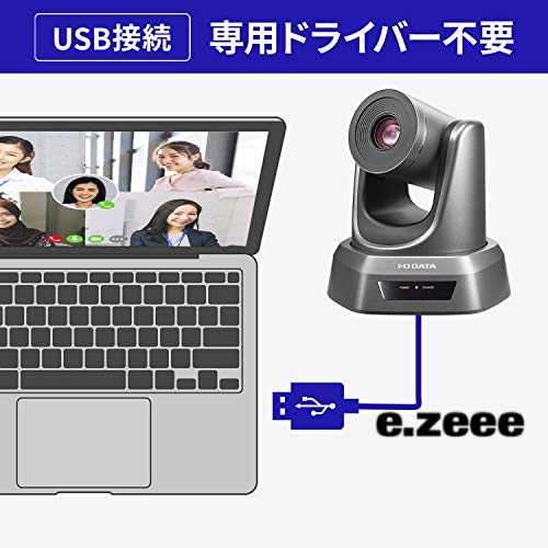楽天市場】アイ・オー・データ USBカメラ 8倍光学ズーム パン・チルト
